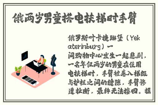 金刚杵汆肉莲全过程